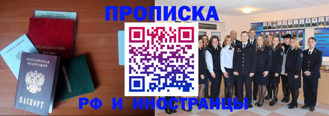 пропишу в квартире в Димитровграде